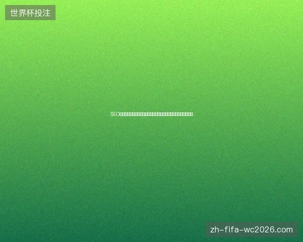 SEO具体怎么做？如何查看百度收录？实况数据库与蜘蛛池优化策略？